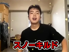 Gay film from Japan with musical elements
